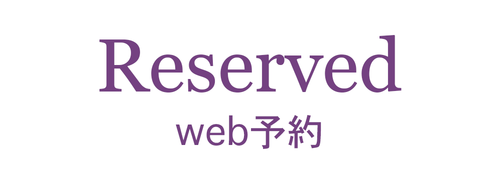 Reserved
