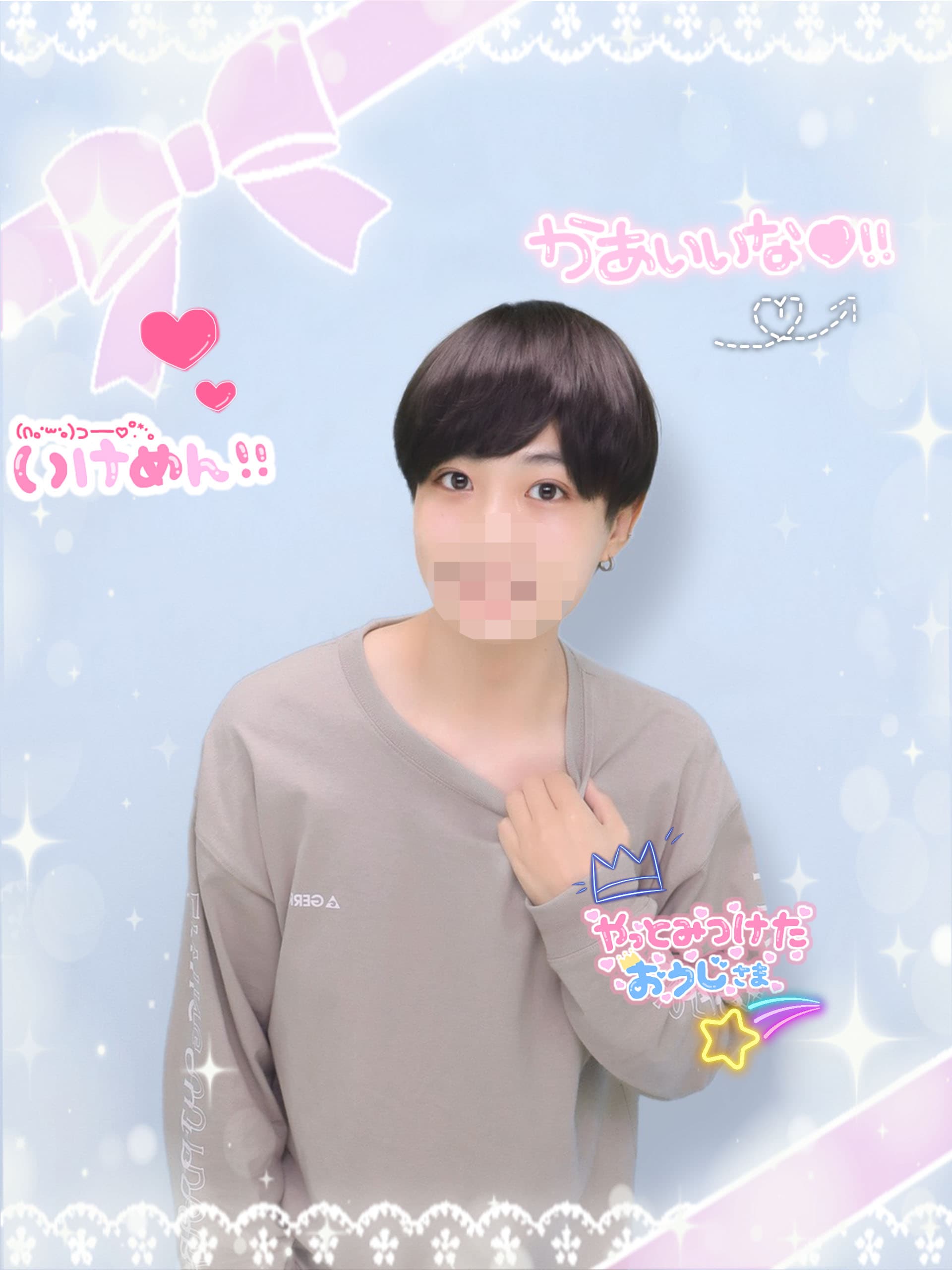 あきのプロフィール写真